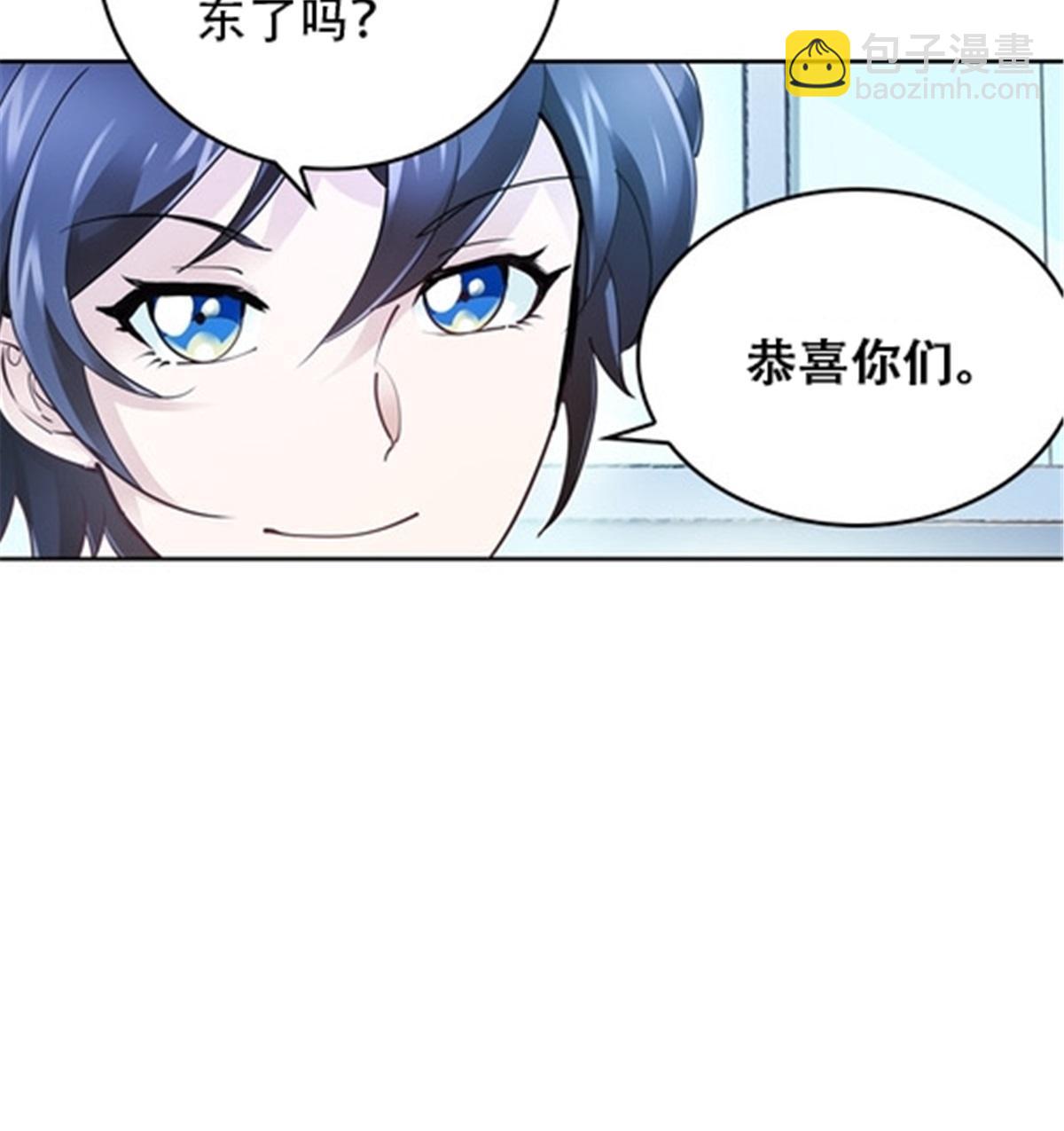 14 狂化！70