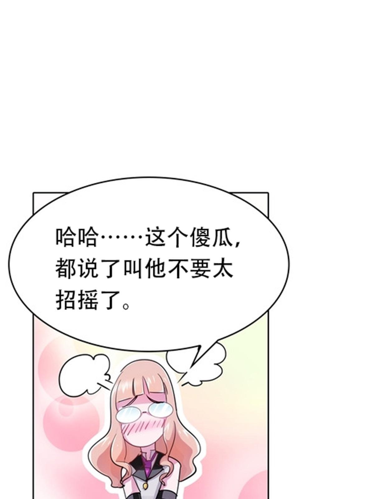 14 狂化！71