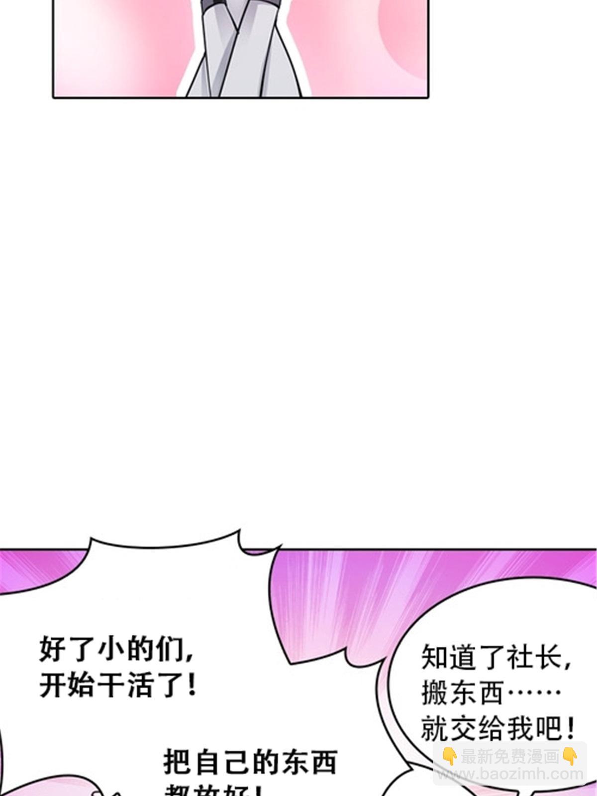 14 狂化！72