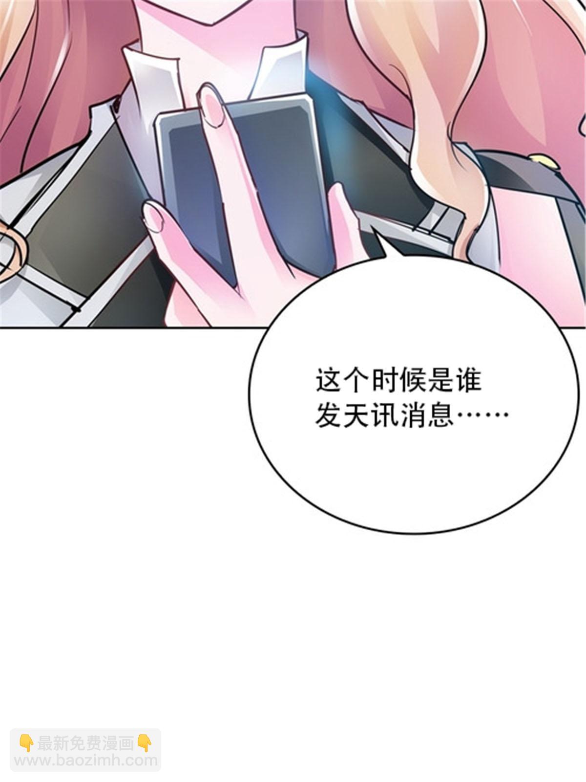 14 狂化！76