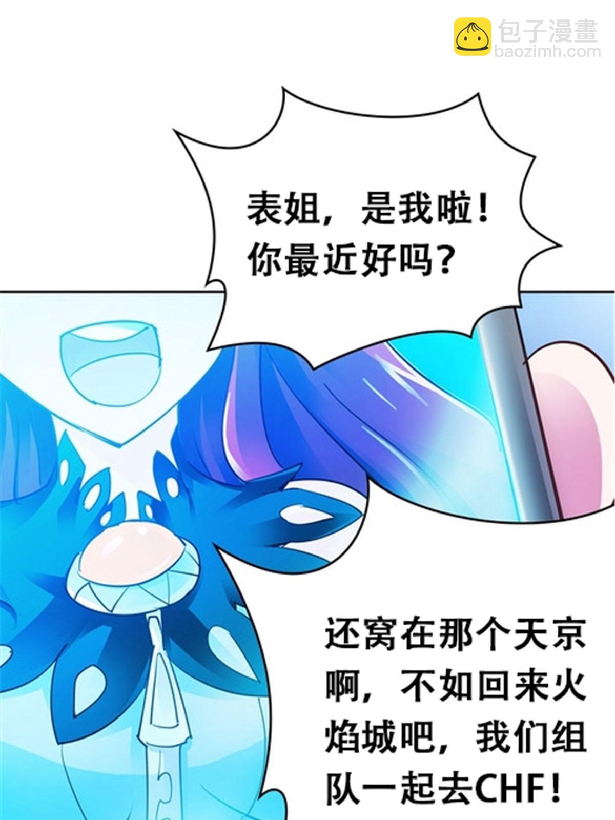 14 狂化！77