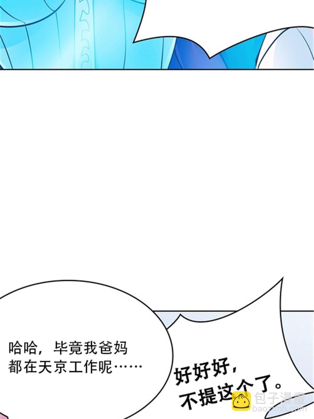 14 狂化！78
