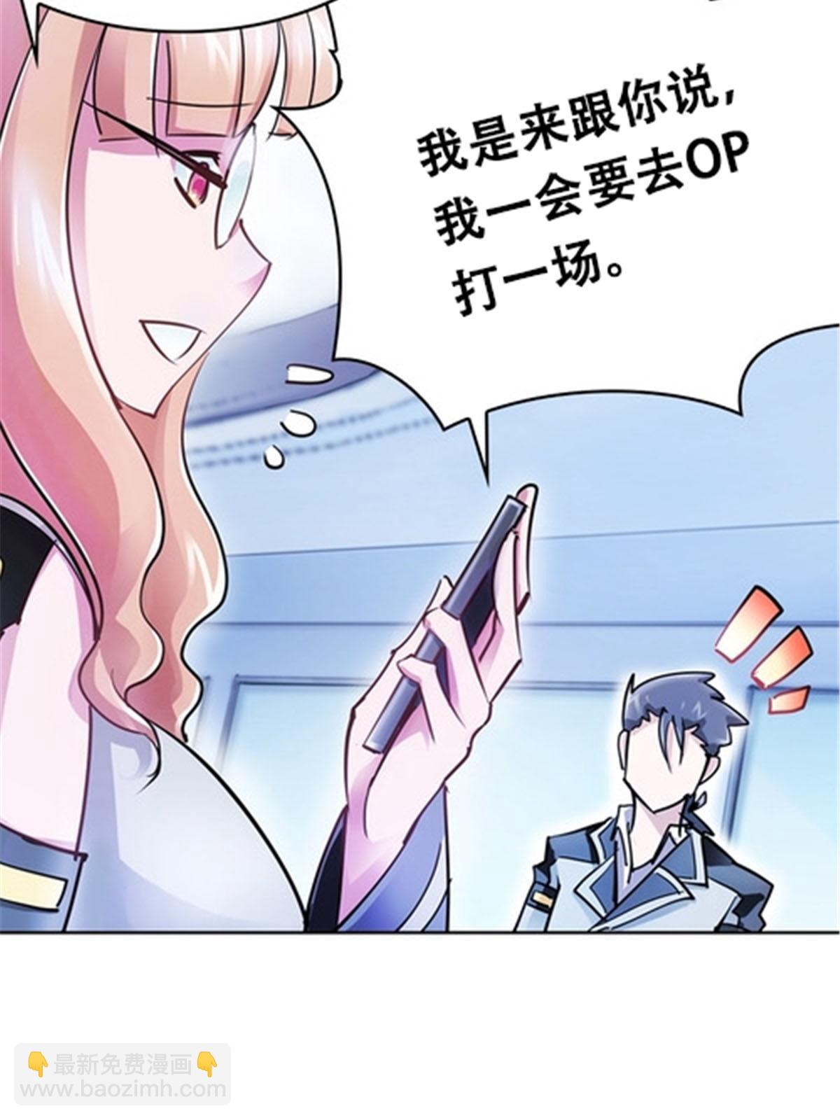 14 狂化！79