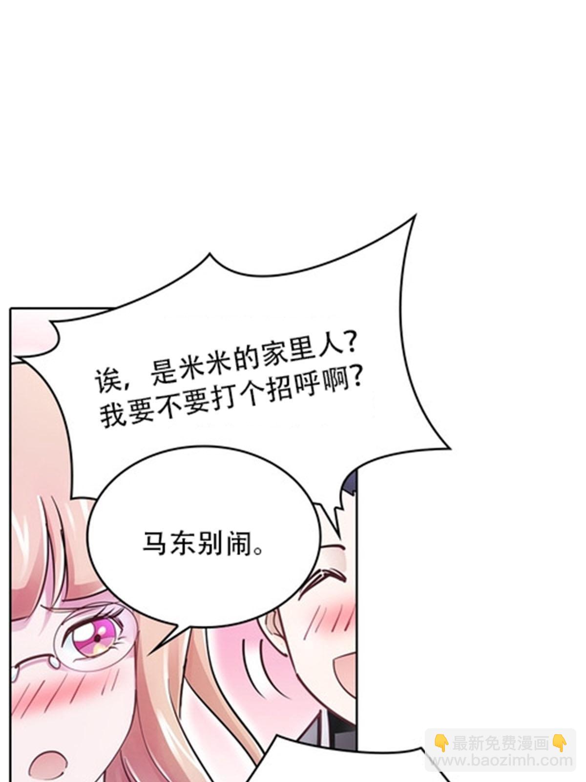 14 狂化！80