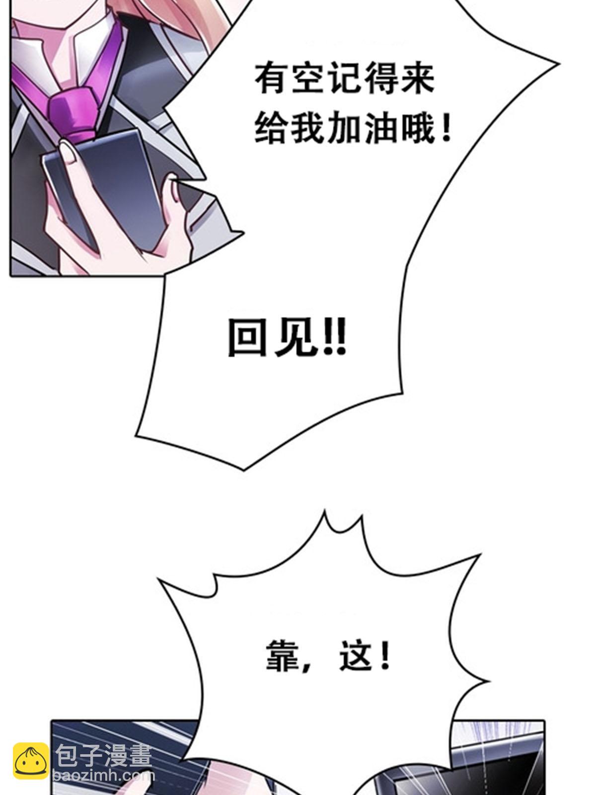 14 狂化！81