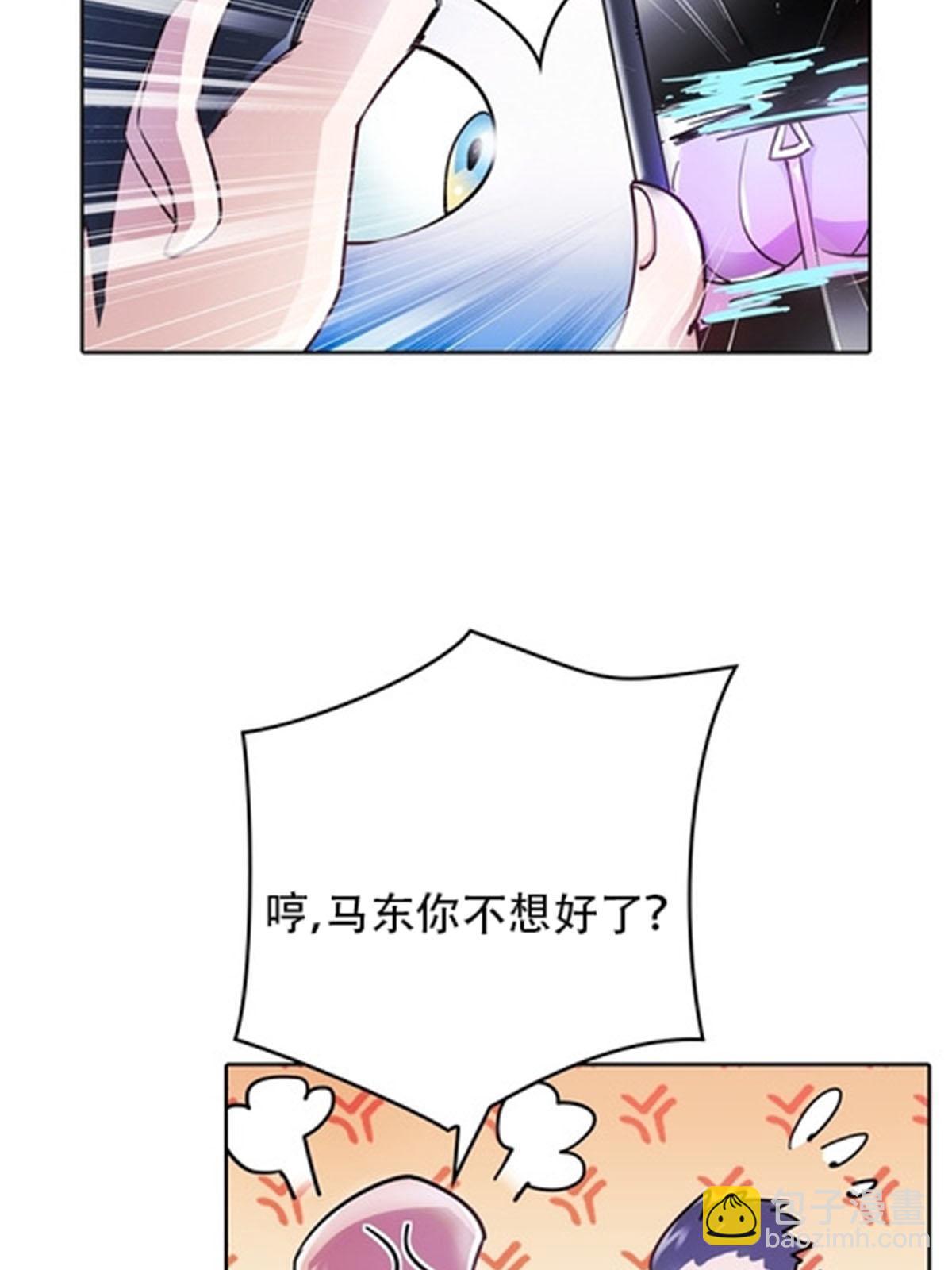 14 狂化！82