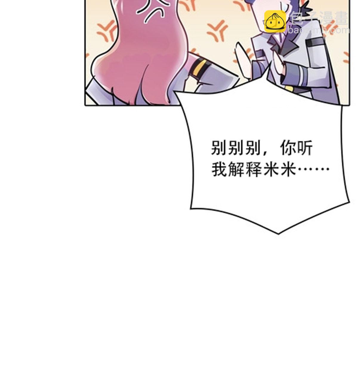 14 狂化！83