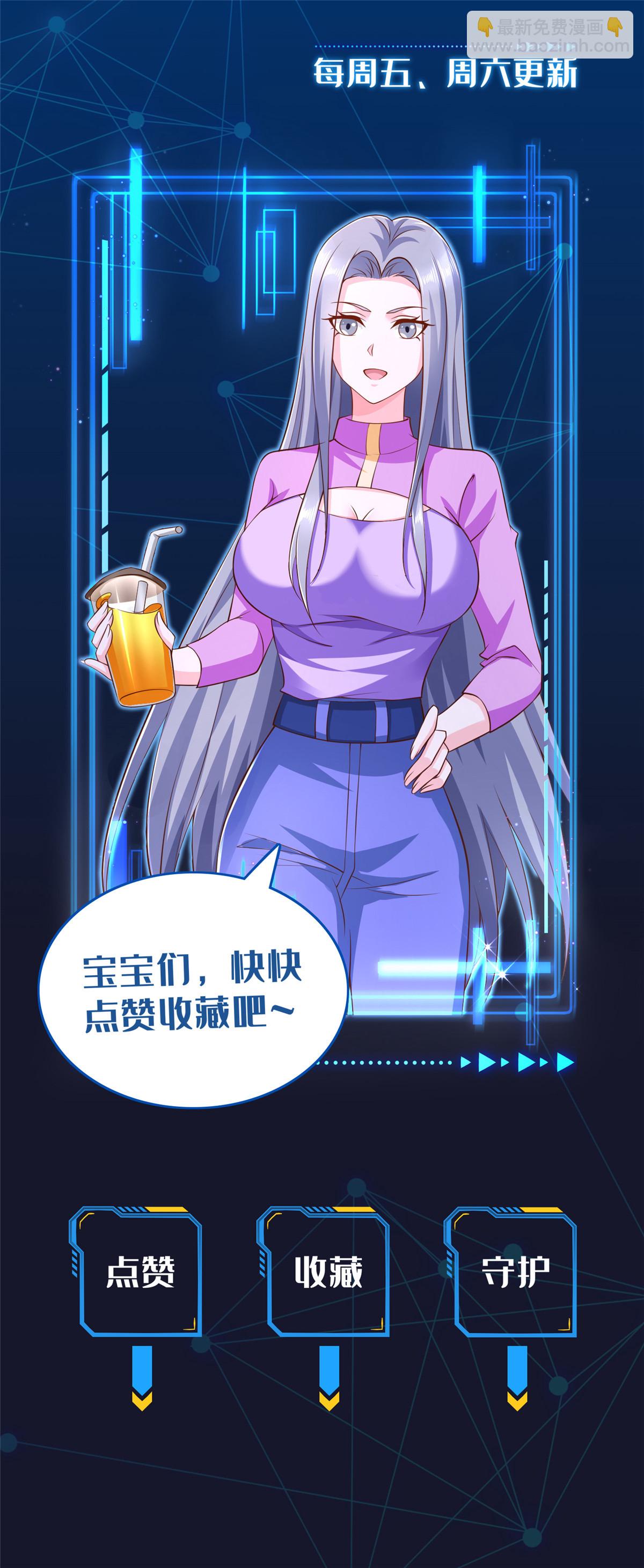 14 狂化！84