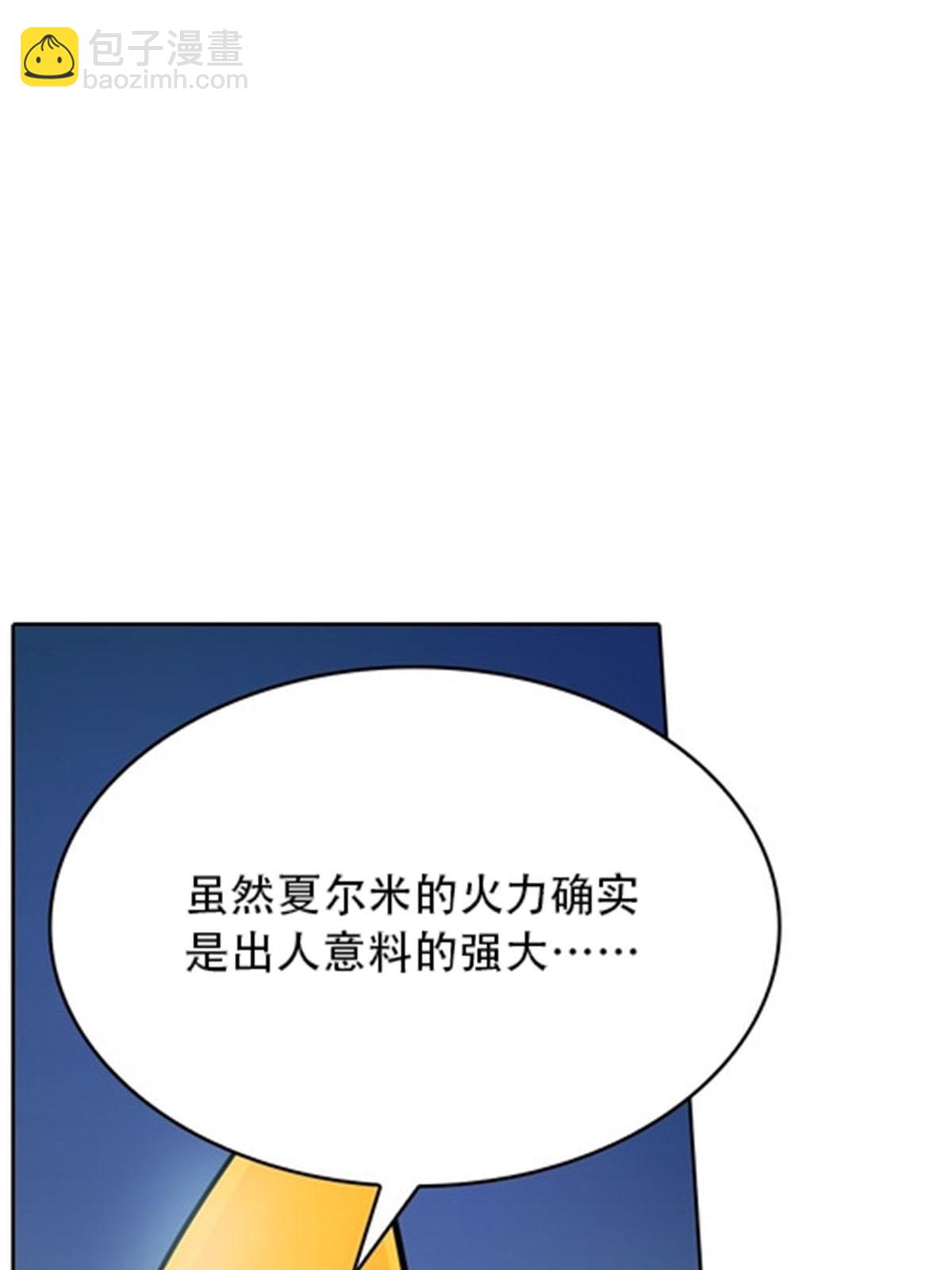 15 夏尔米32