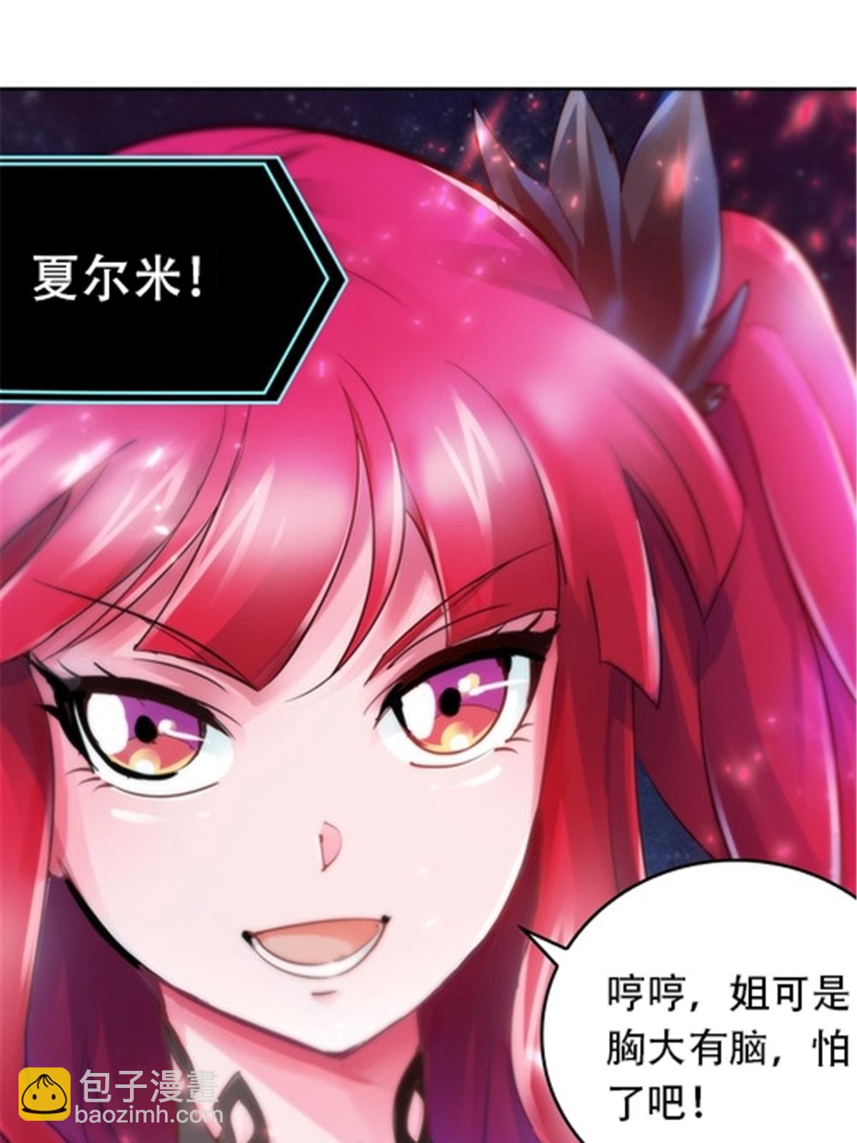 15 夏尔米64