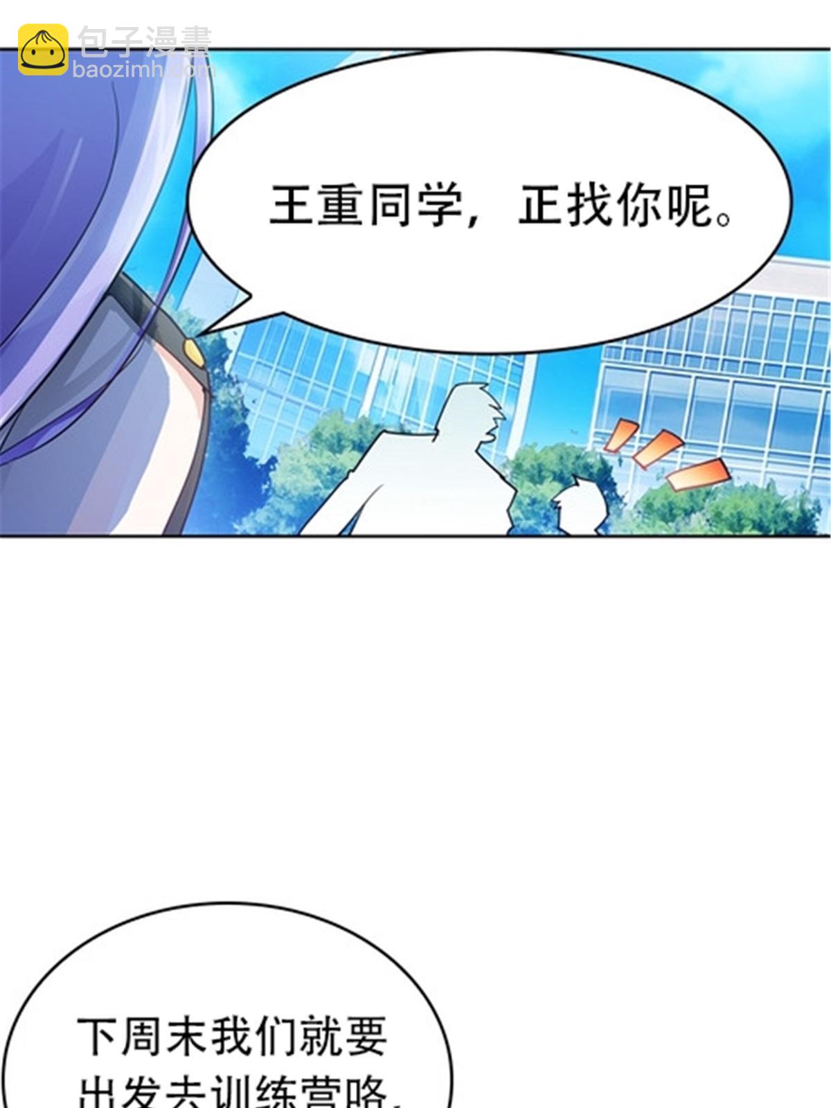15 夏尔米73