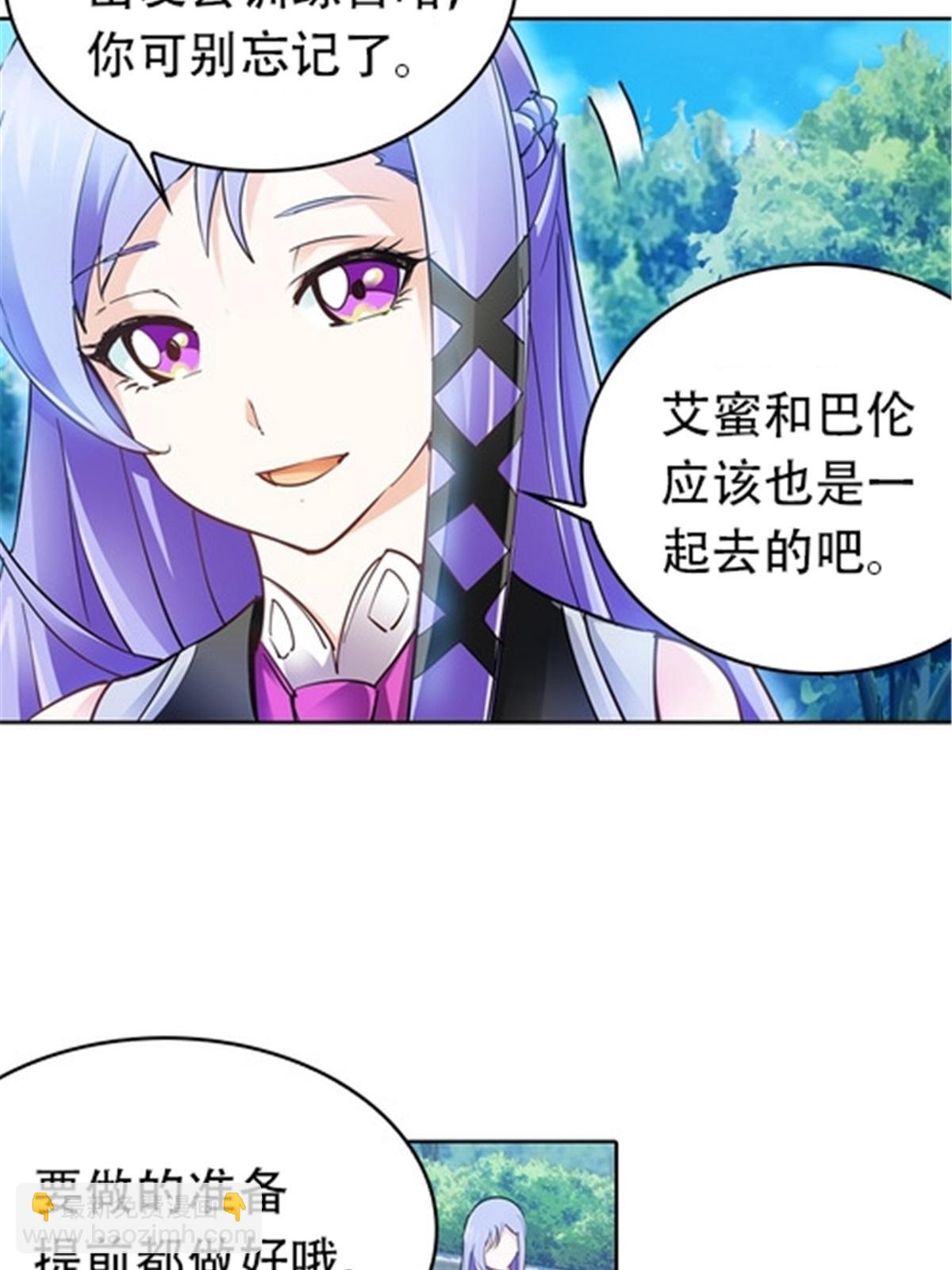 15 夏尔米74