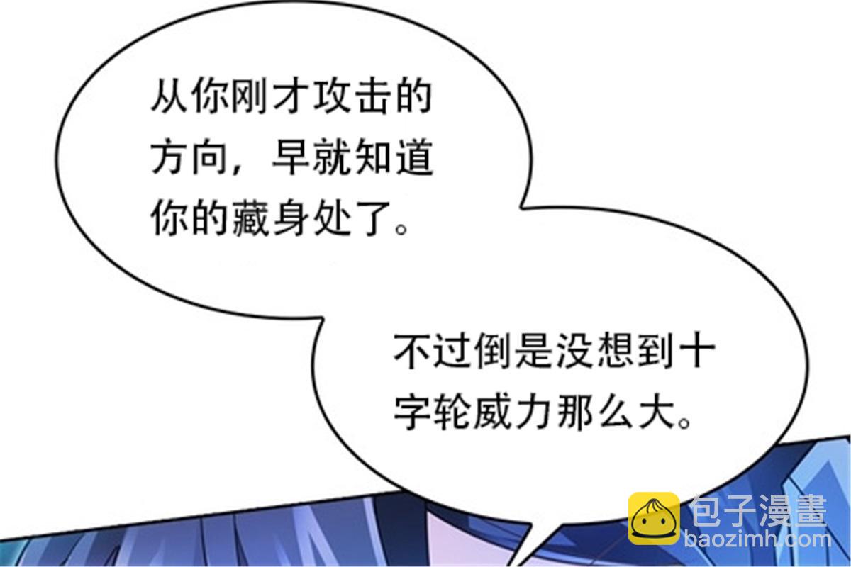 16 十字轮29