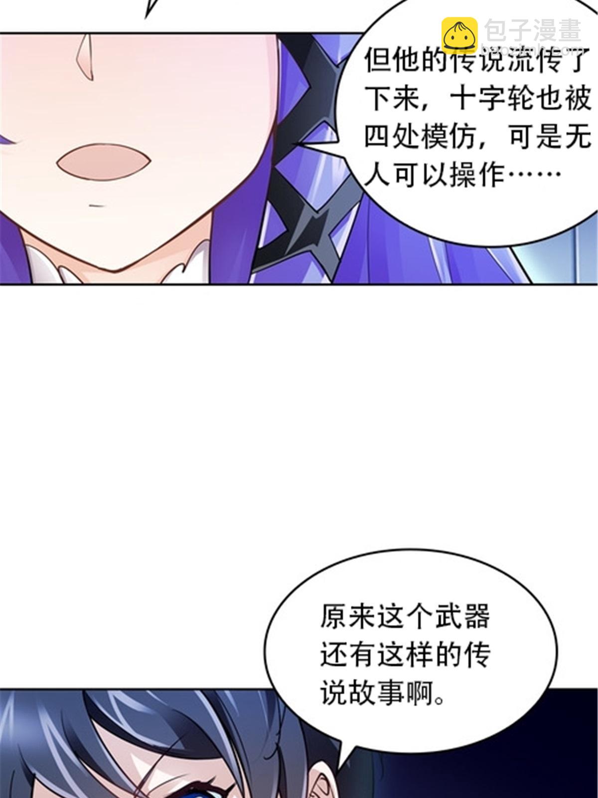 16 十字轮59