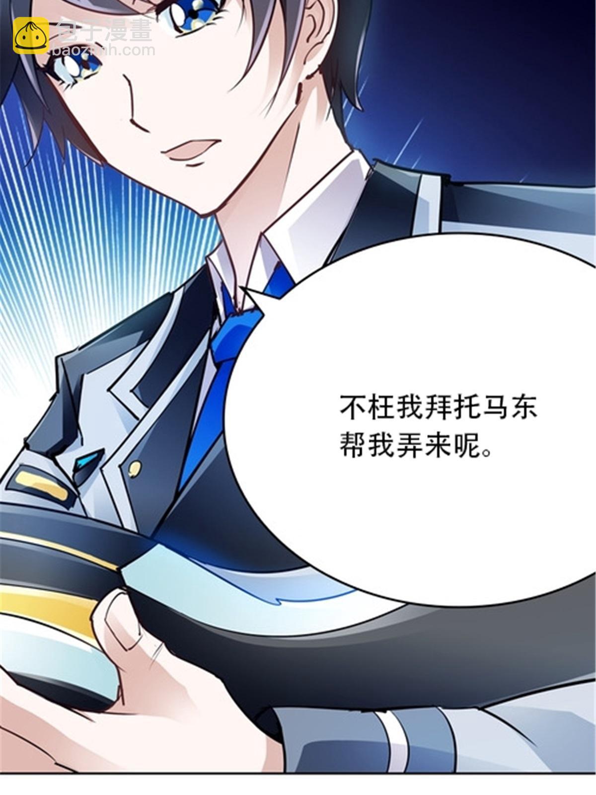 16 十字轮60