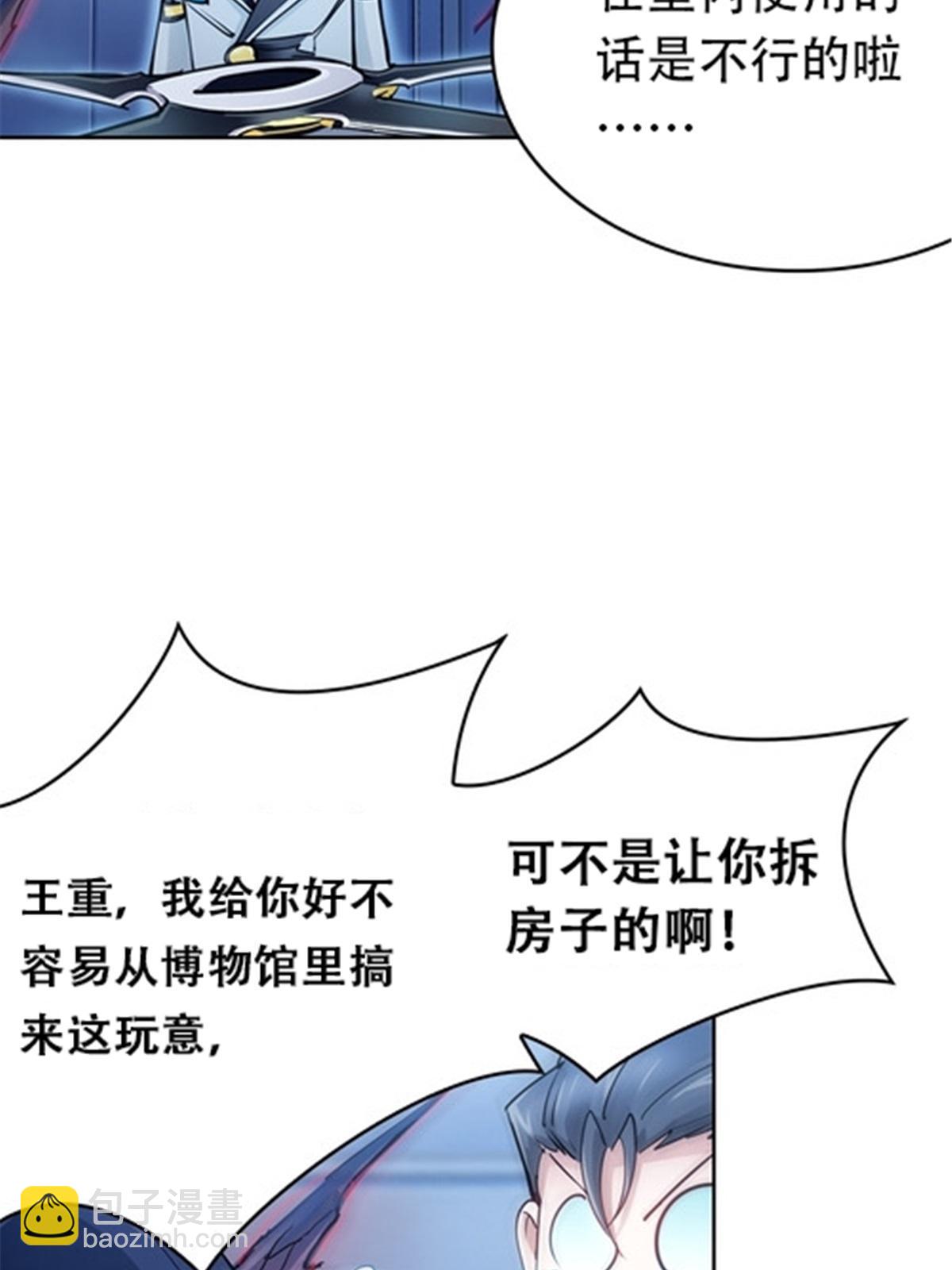 16 十字轮63