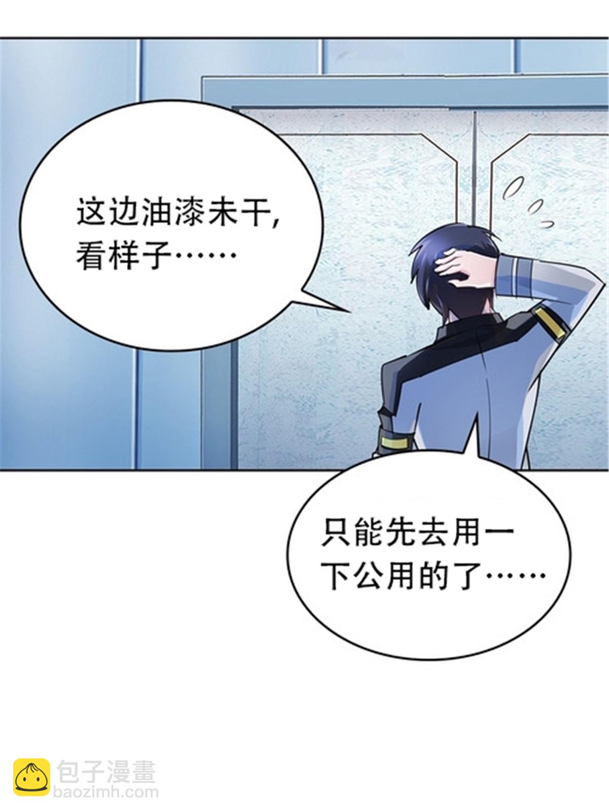 17 可以当我的女朋友吗？16