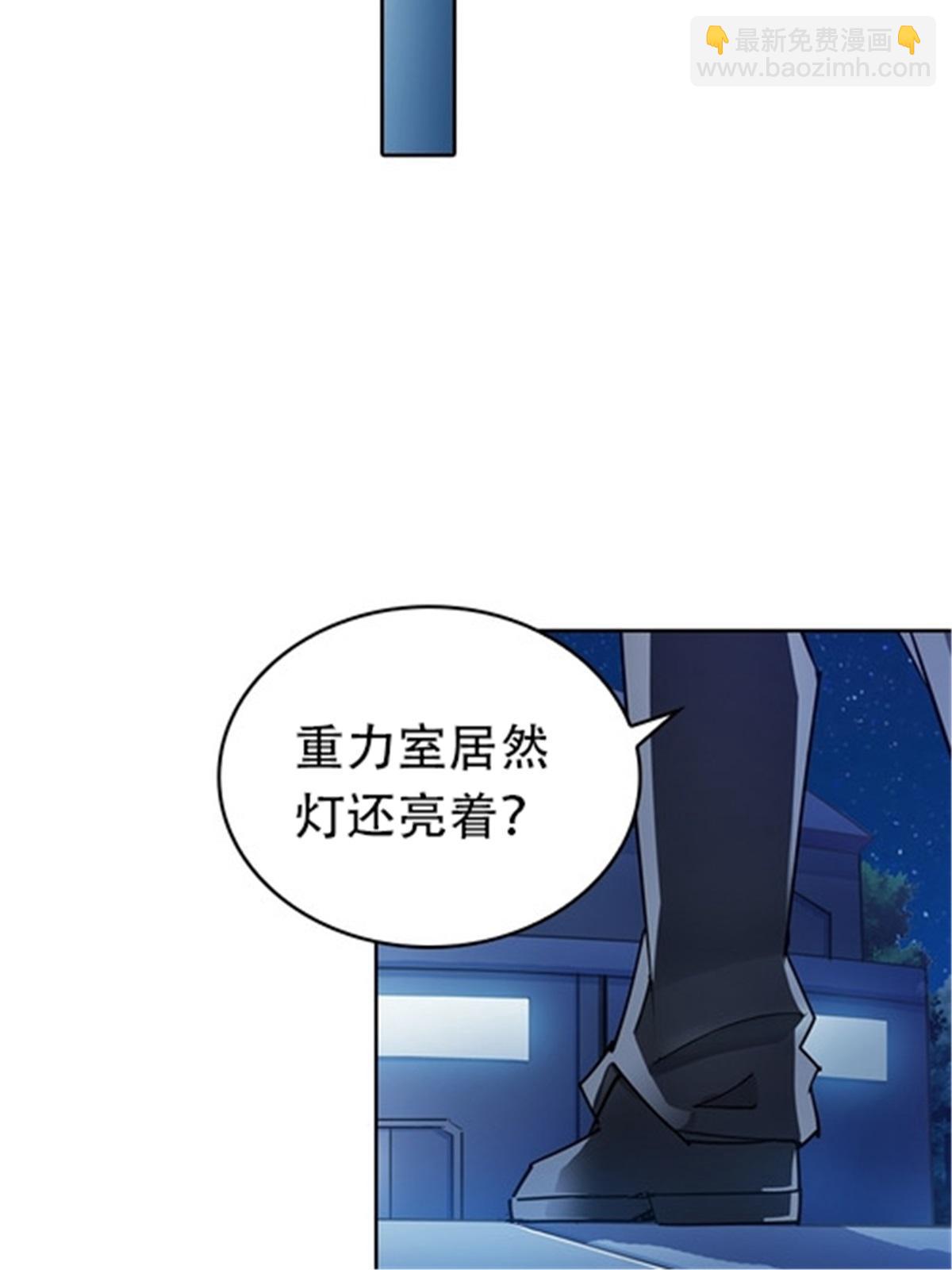 17 可以当我的女朋友吗？18