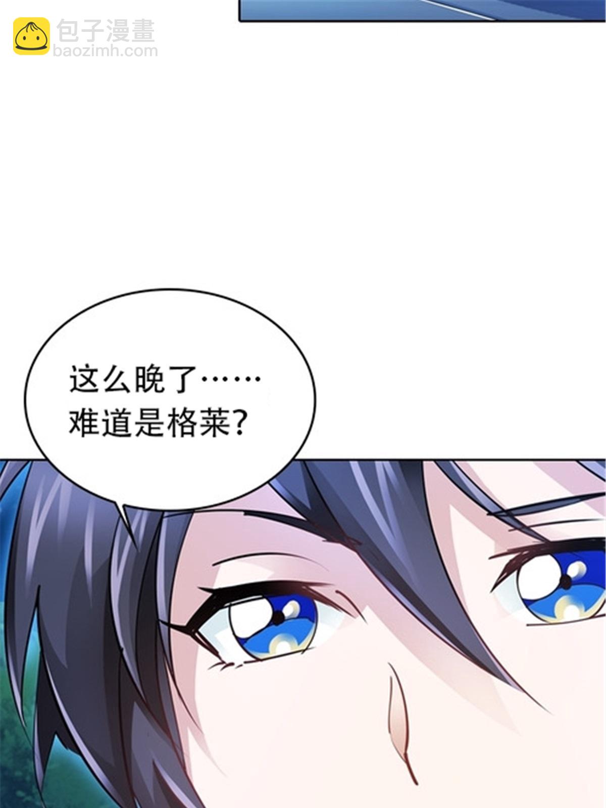 17 可以当我的女朋友吗？19