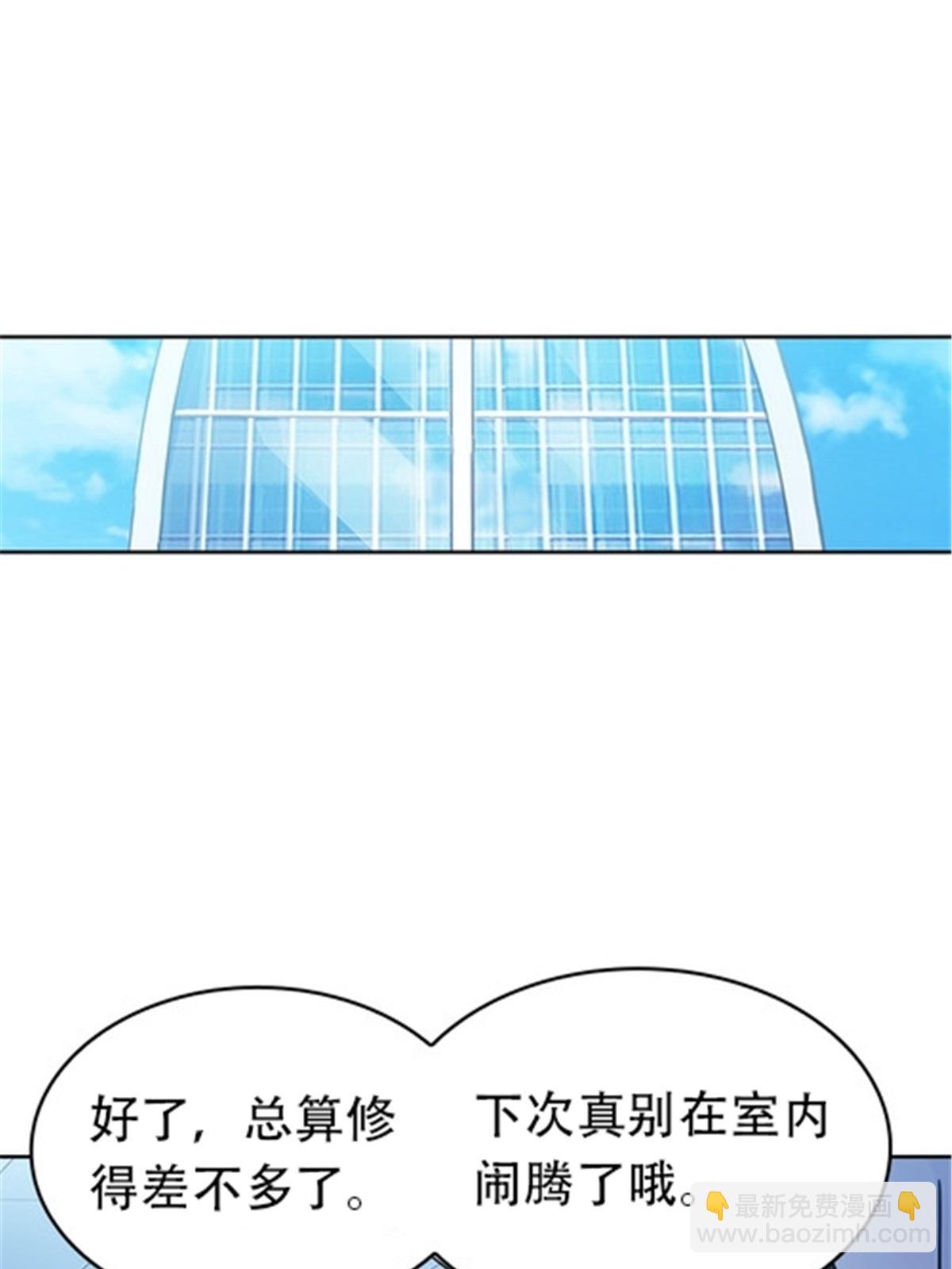 17 可以当我的女朋友吗？2