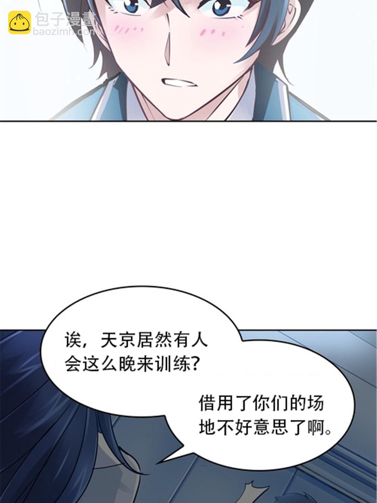 17 可以当我的女朋友吗？26