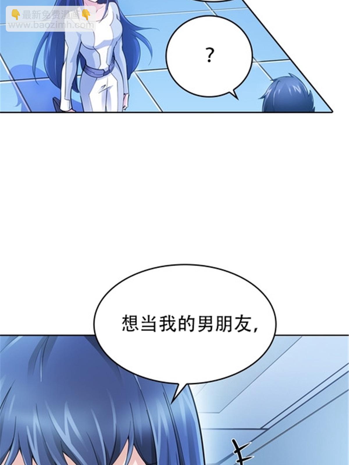 17 可以当我的女朋友吗？34