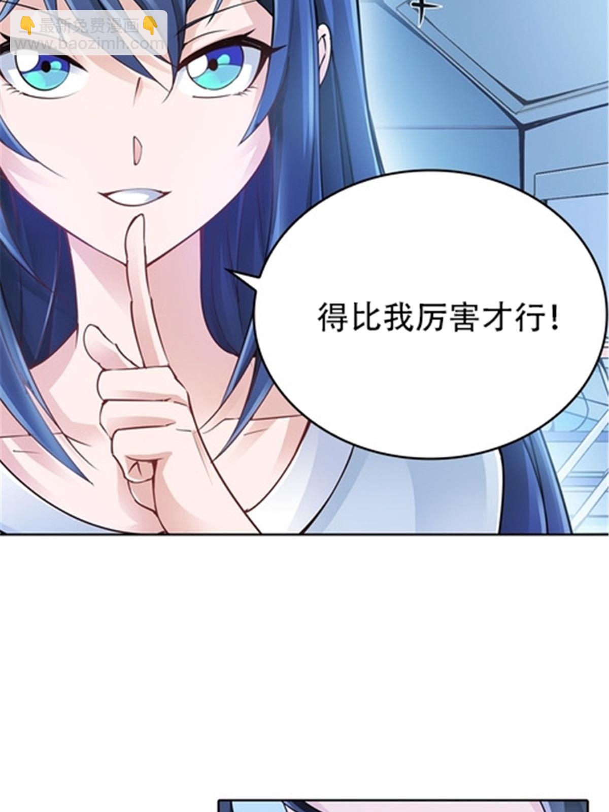 17 可以当我的女朋友吗？35