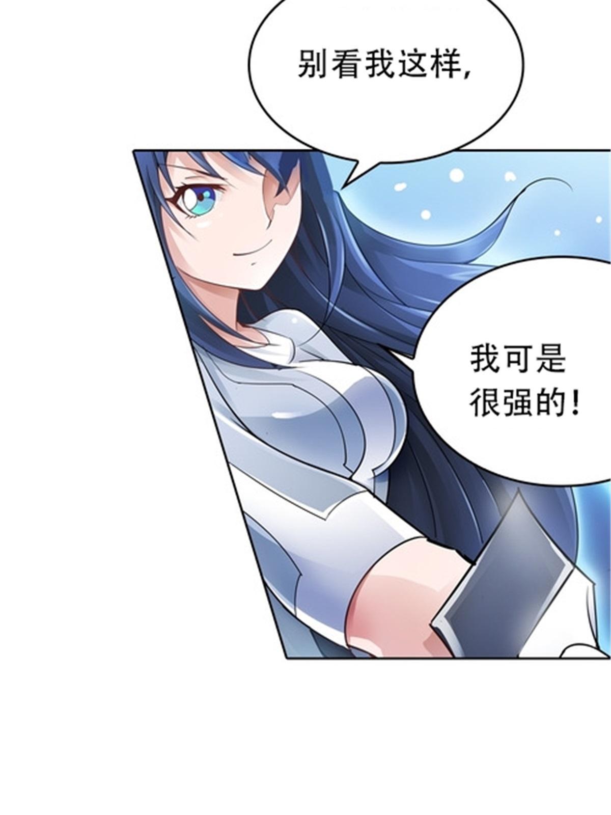 17 可以当我的女朋友吗？39
