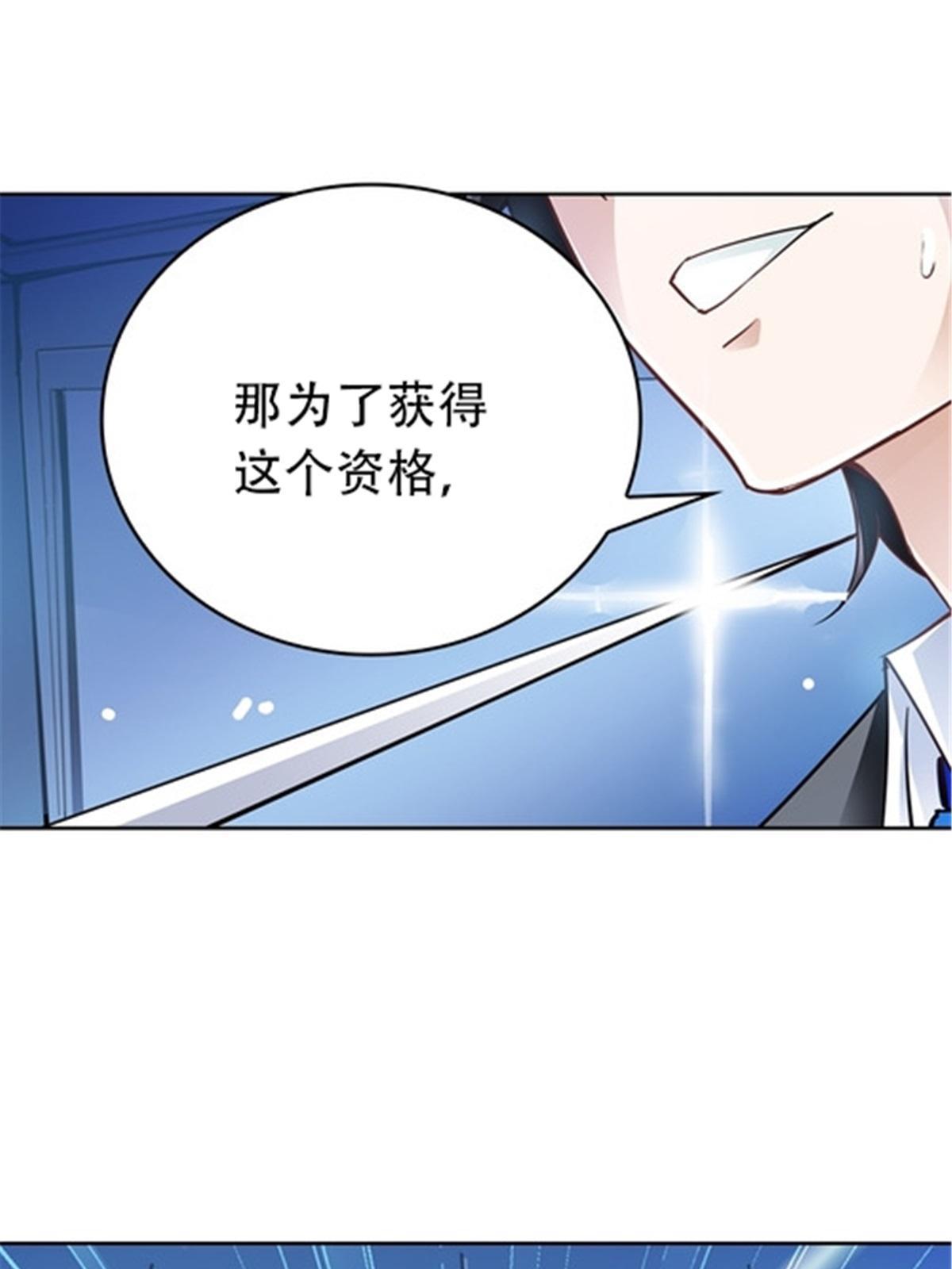 17 可以当我的女朋友吗？40