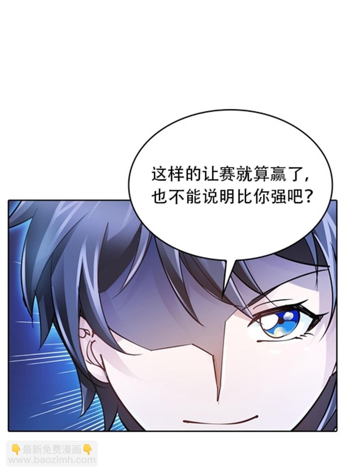 17 可以当我的女朋友吗？48