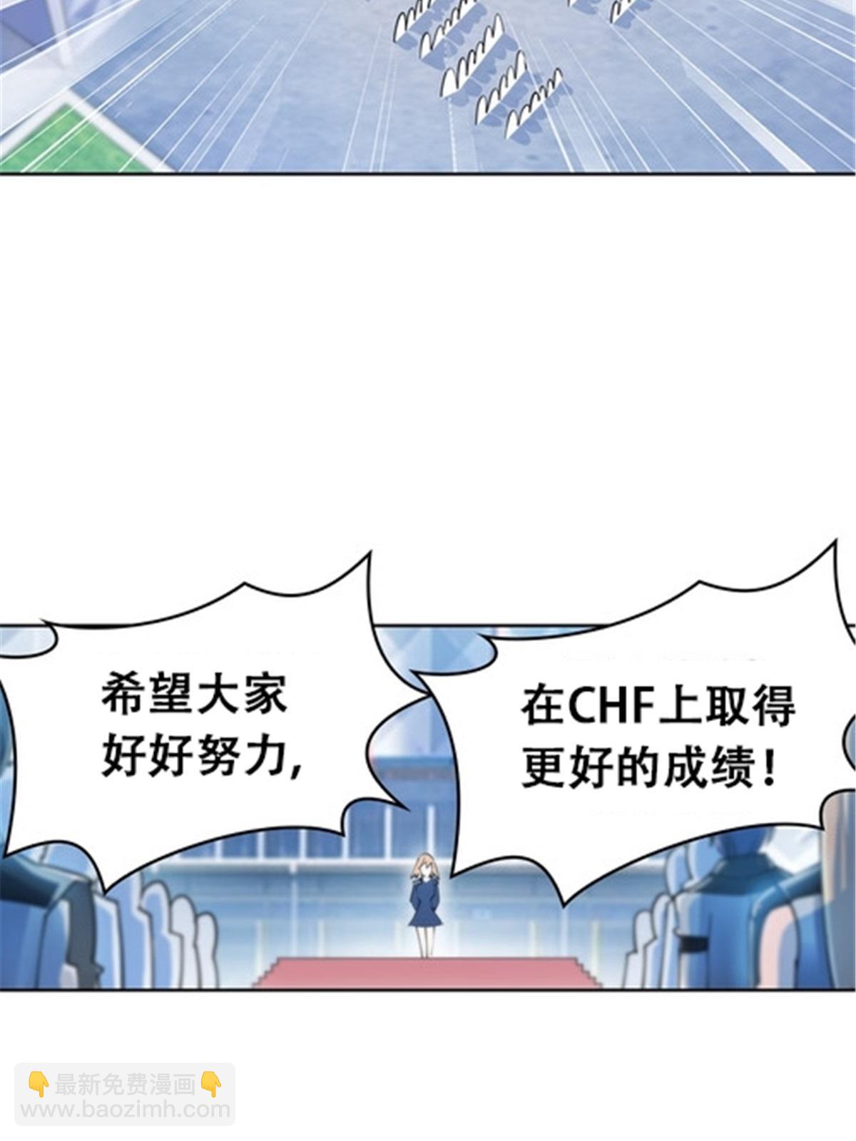 18 CHF见！27