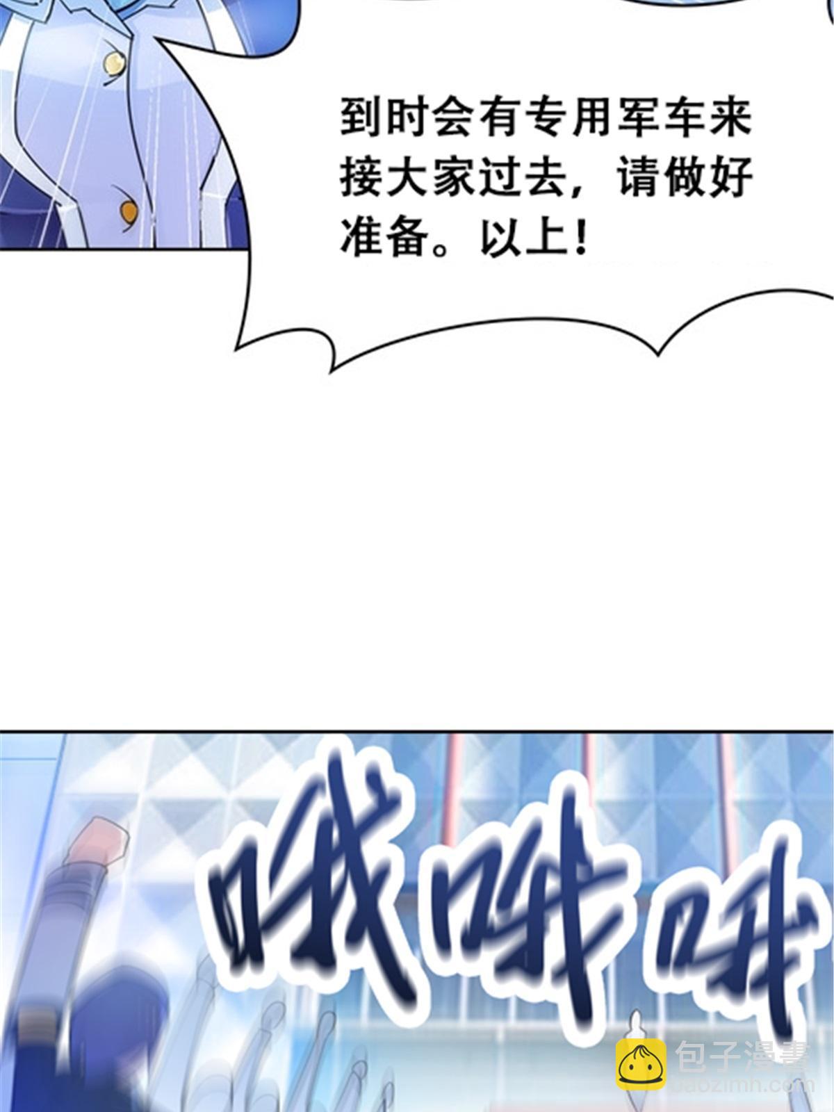 18 CHF见！29