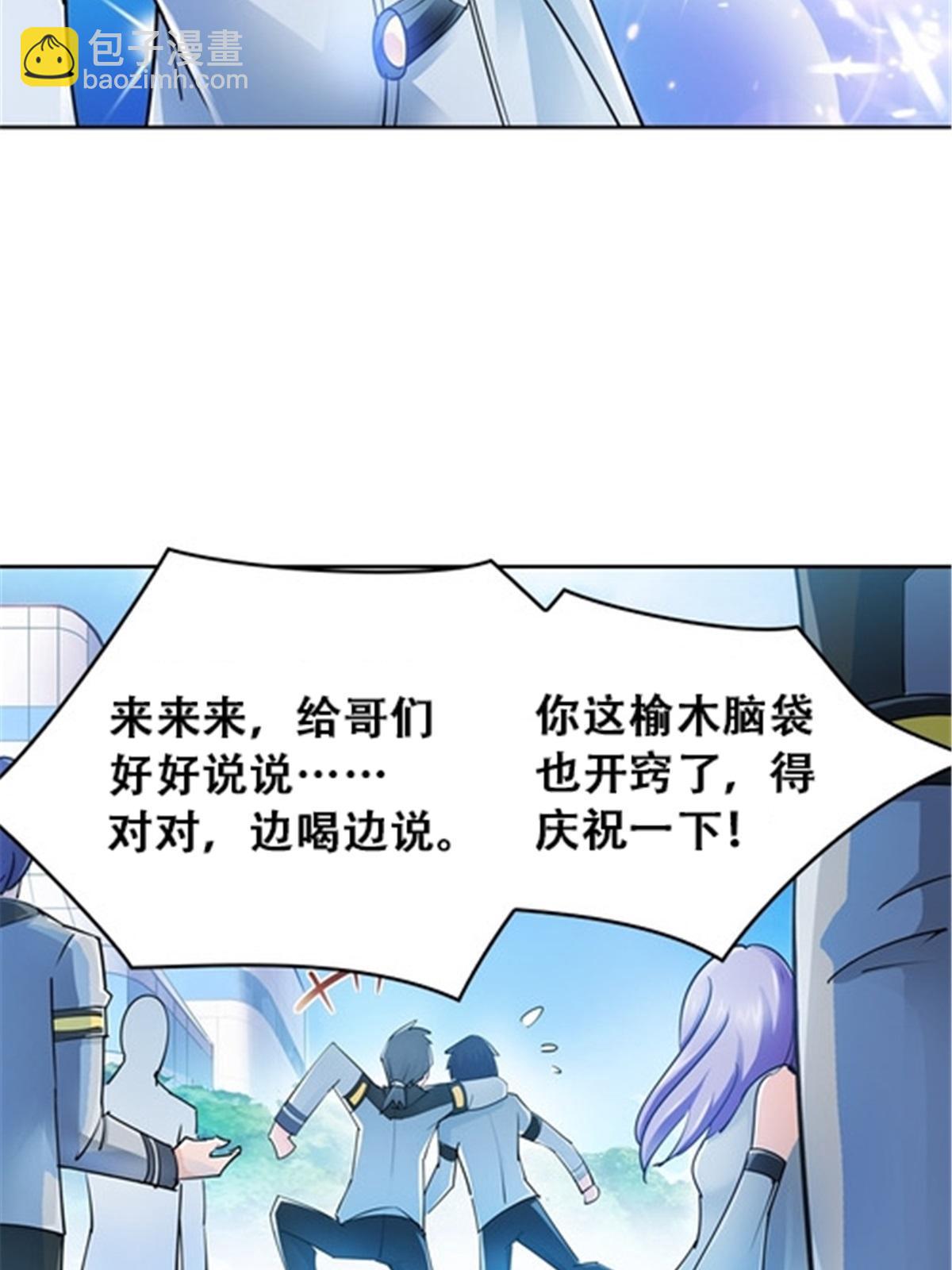 18 CHF见！38
