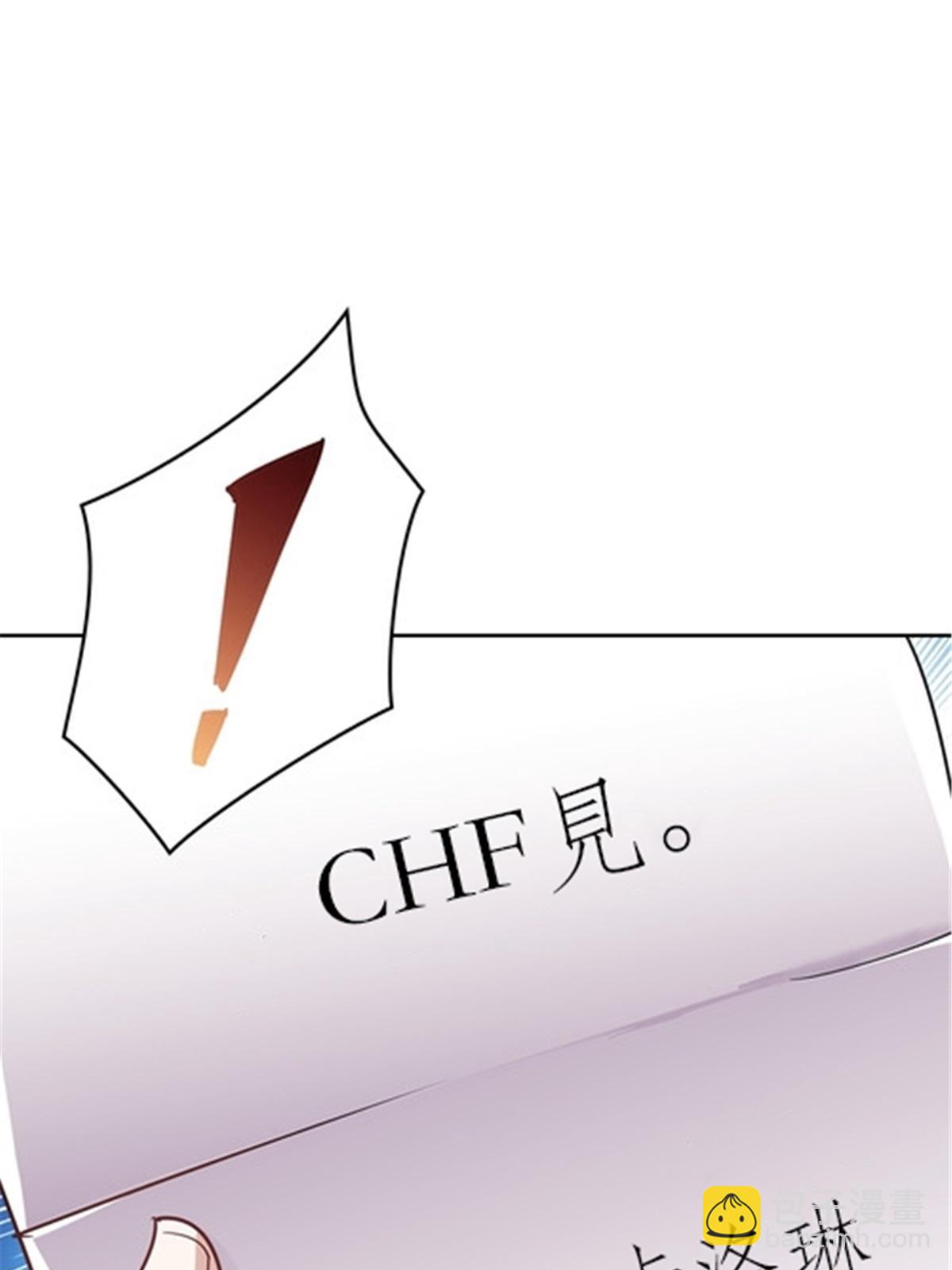 18 CHF见！65