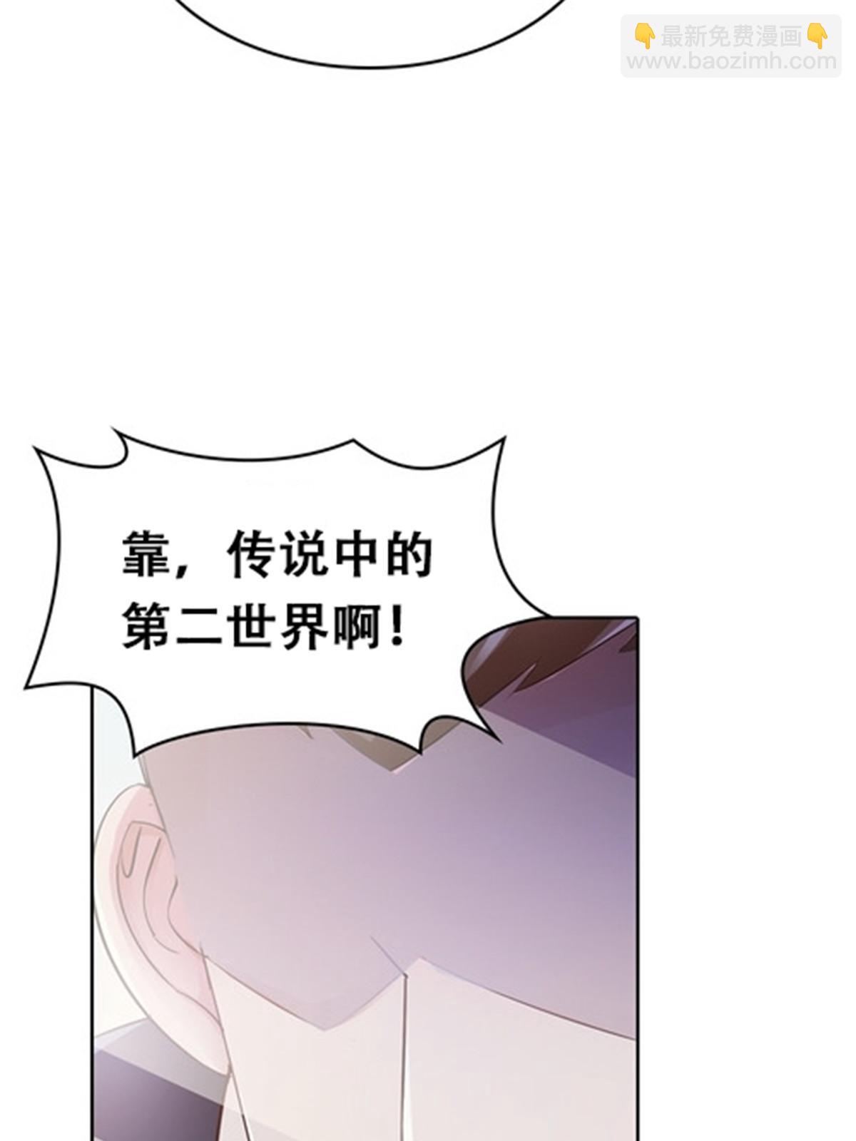 21 第二世界15