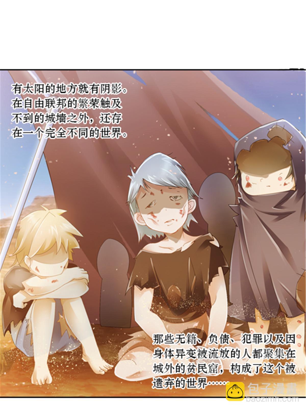 21 第二世界18