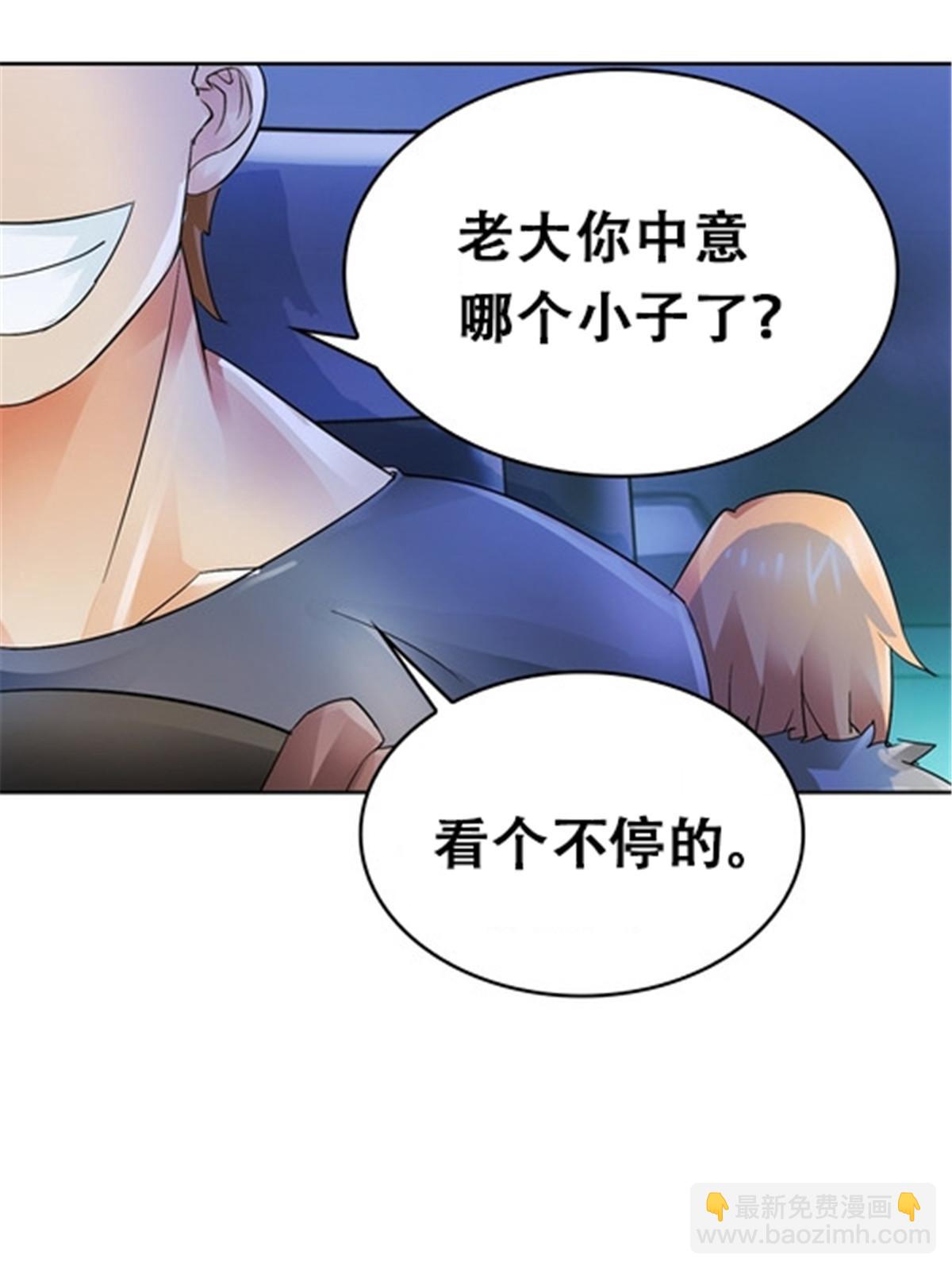 21 第二世界37