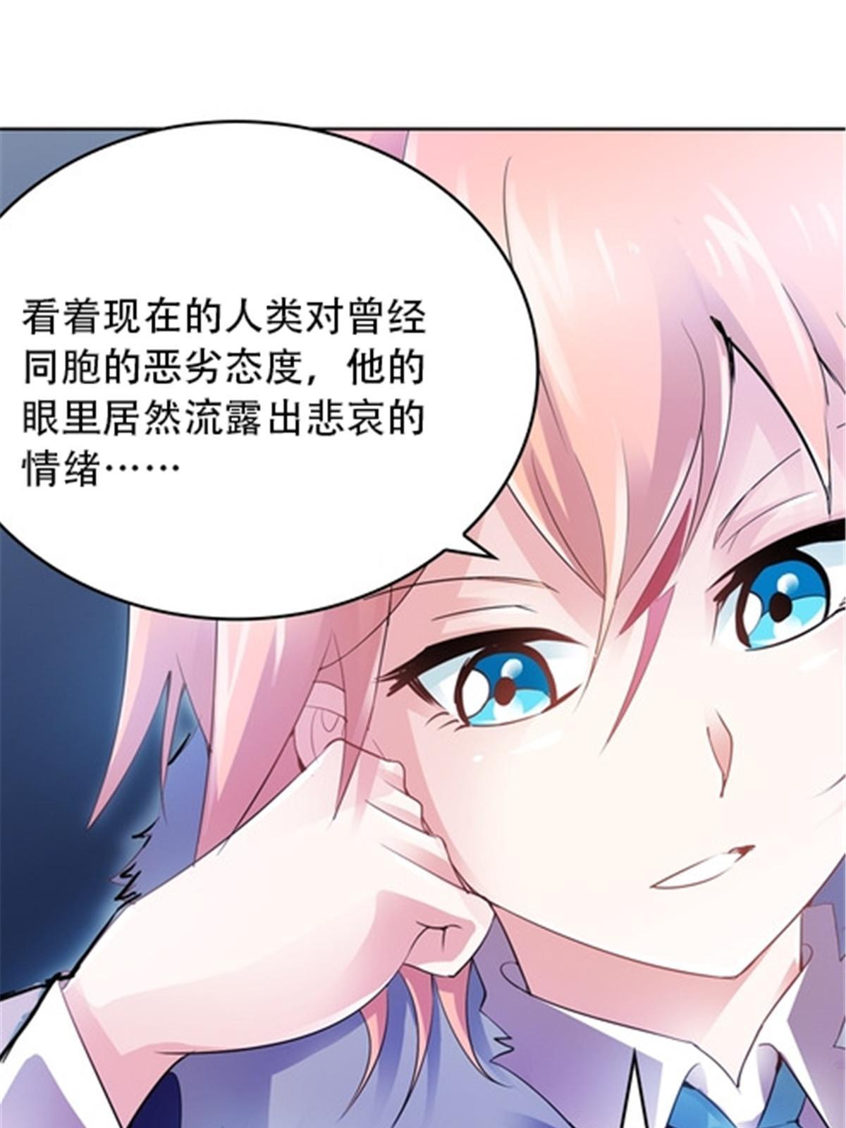 21 第二世界38
