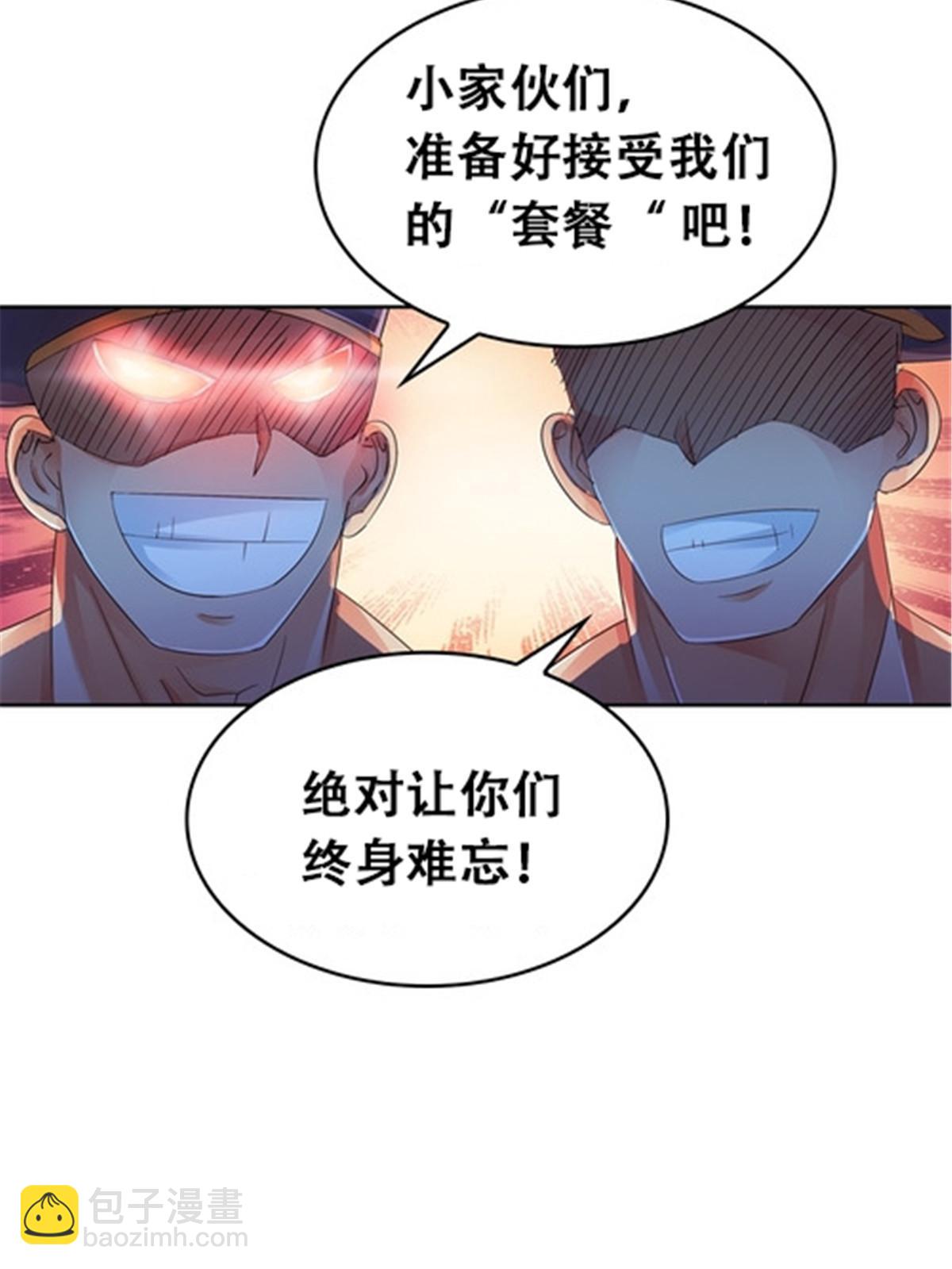21 第二世界55