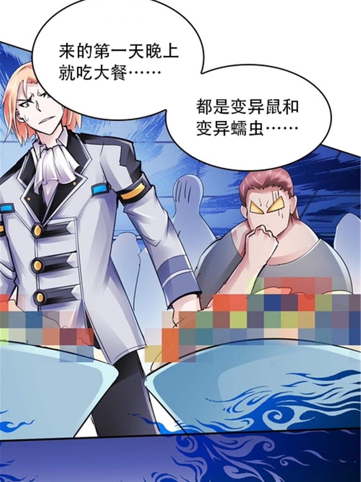 21 第二世界61