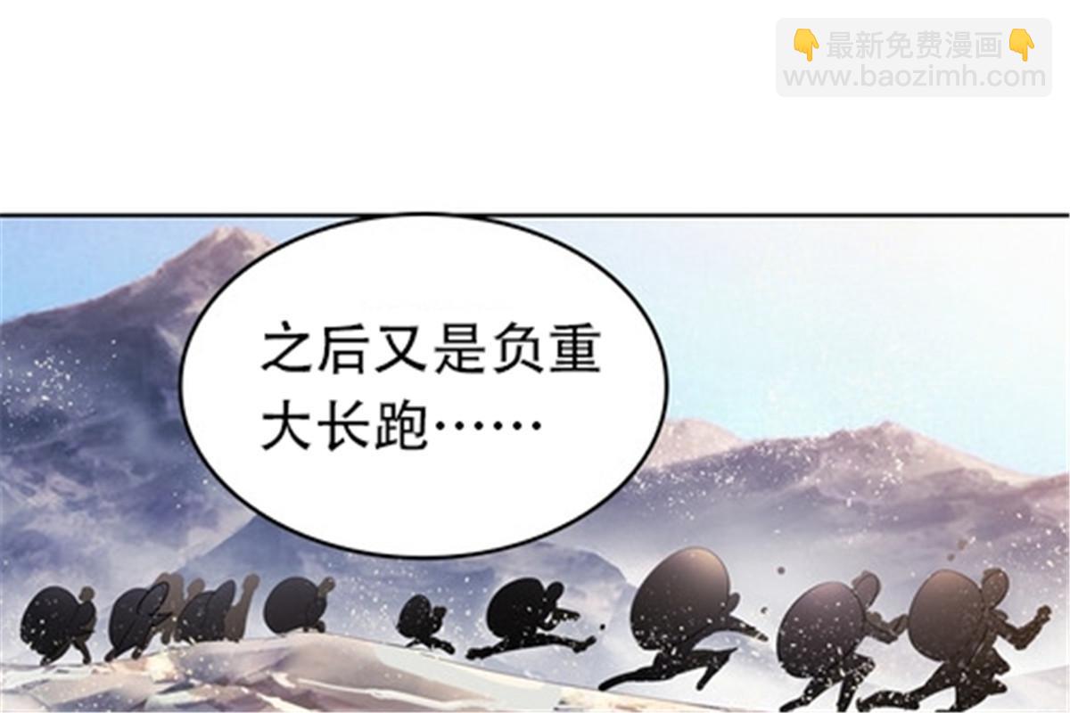 21 第二世界63