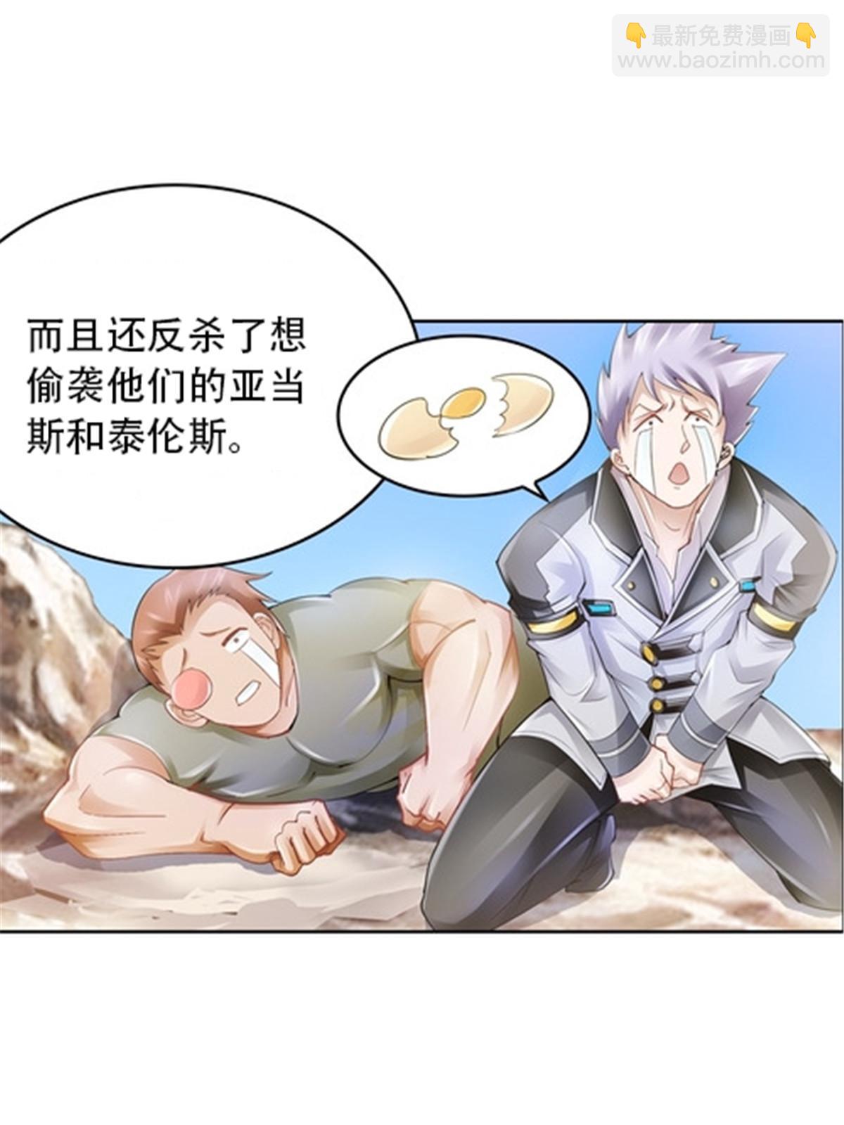 21 第二世界66