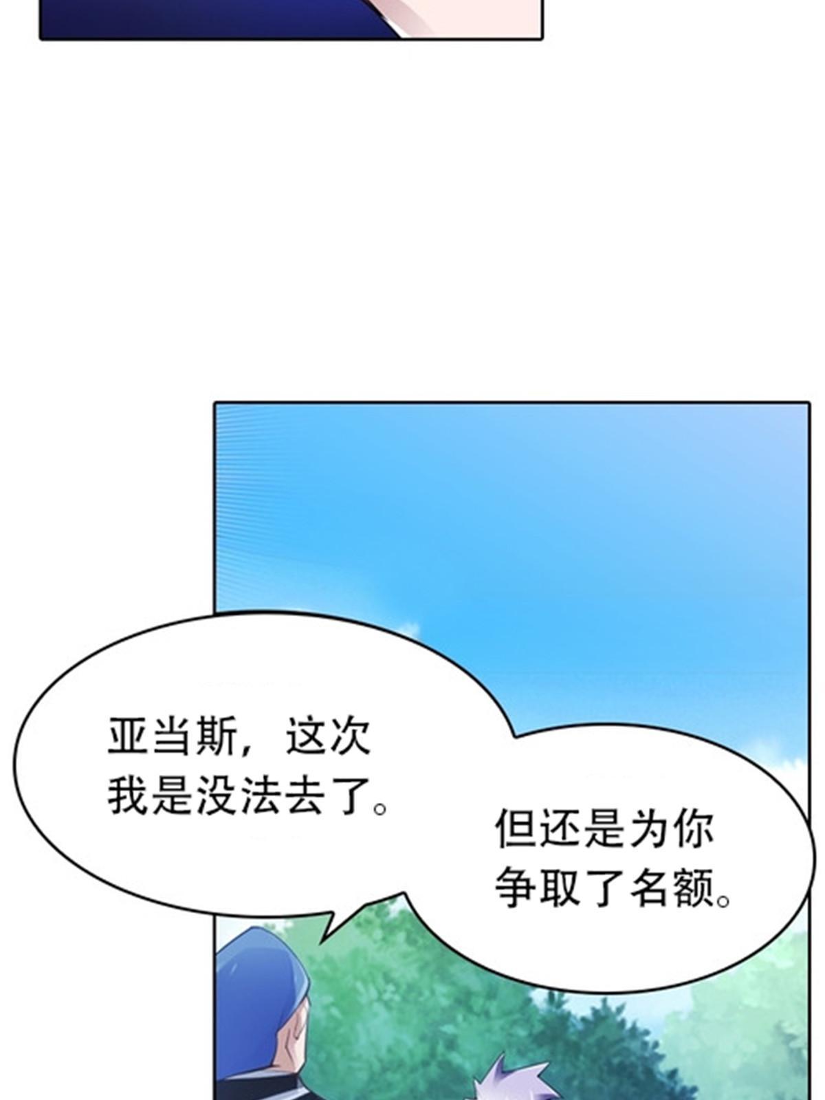 21 第二世界70