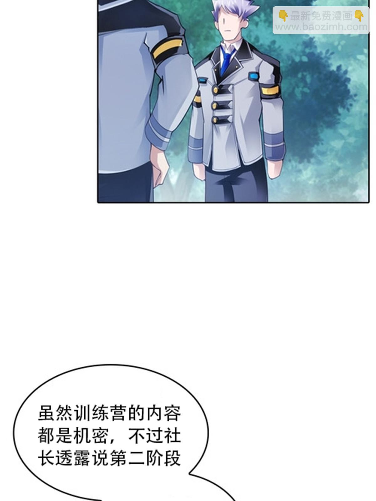 21 第二世界71