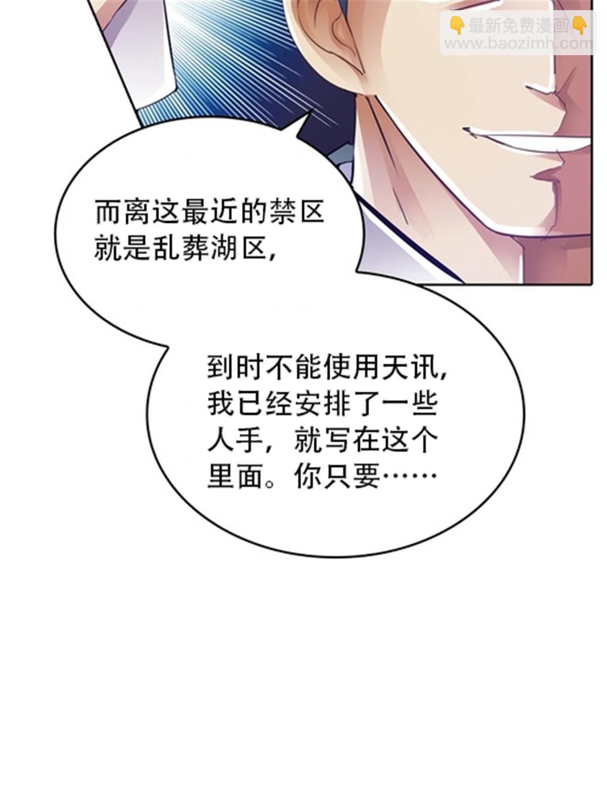 21 第二世界74