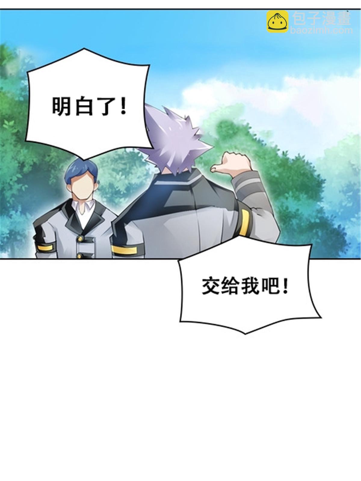 21 第二世界75