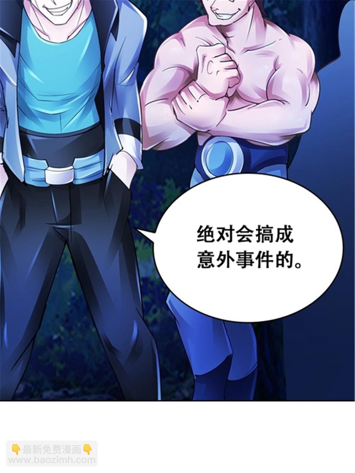 22 陷阱11