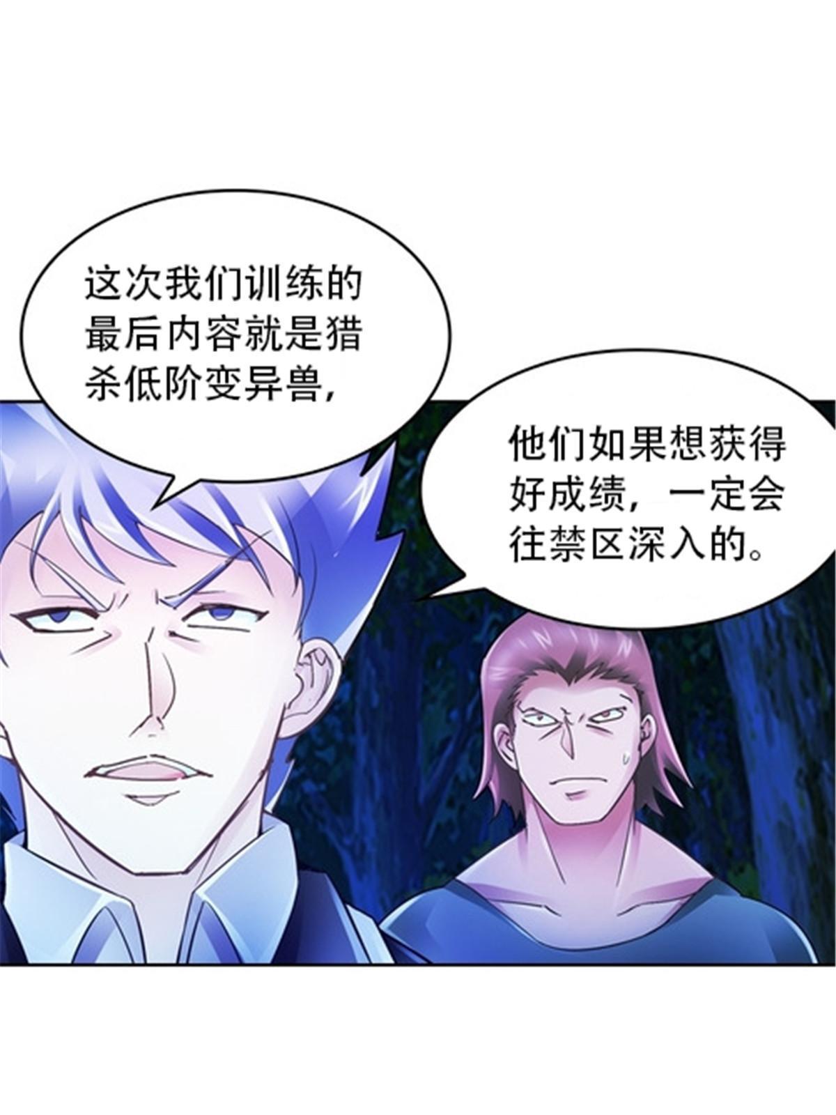22 陷阱12