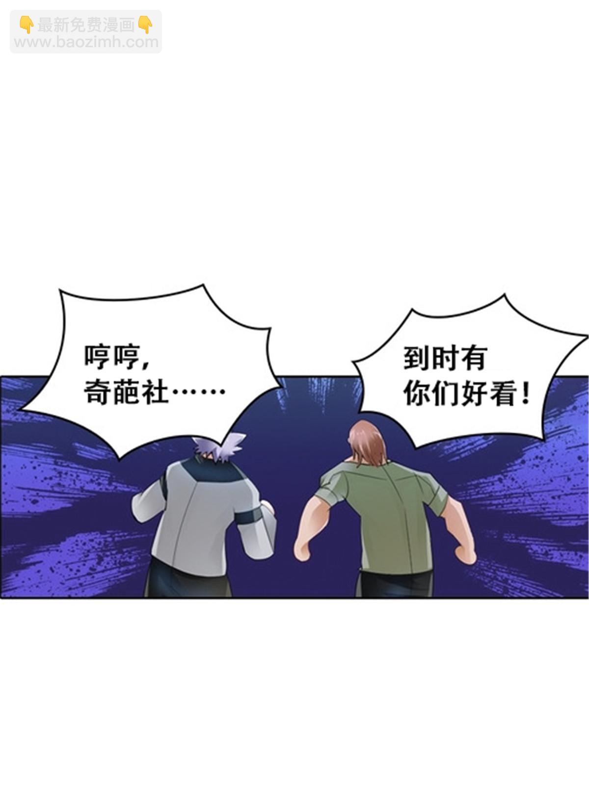 22 陷阱2