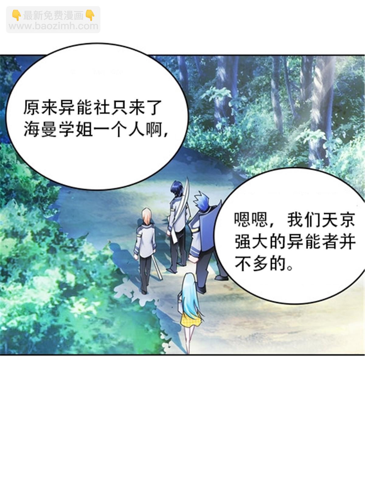 22 陷阱3